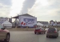 ДУМ РТ примет участие во Всероссийской акции "Вместе против террора"