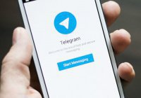 В Индонезии закрыли доступ к Telegram