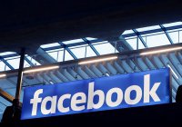 Роскомнадзор пригрозил заблокировать Facebook