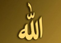 Признаки довольства Аллаха