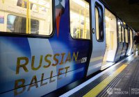 Посвященный России поезд метро запустили в Лондоне