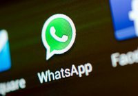 WhatsApp тестирует собственную платежную систему