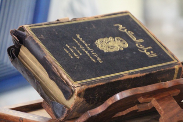 Авторитетные мусульманские ученые обсудят историческую ценность Казанского Корана. 