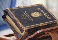 Историческую ценность Казанского Корана обсудят на международной конференции