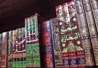 Ложь Ибн Таймии о мусульманских ученых