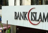 Первый исламский банк появится в Таджикистане