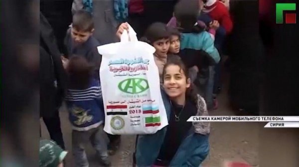Жители Сирии получили подарки к Рамадану. 