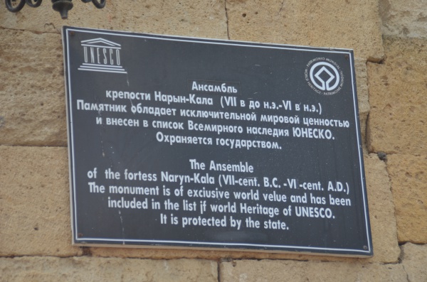 Загадочная цитадель и крупнейшие крепостные сооружения древнего города Дербент