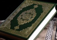Почему Всевышний Аллах в Священном Коране говорит "Мы"?