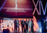 Названы победители международного фестиваля мусульманского кино - 2018 (ФОТО)