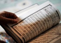 5 советов для тех, кто хочет легко и быстро выучить Коран