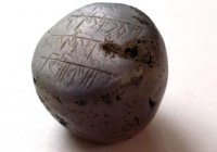 В Лондоне исследуют загадочную арабскую надпись на древнем камне