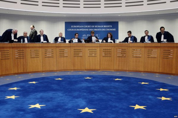 Европейский суд по правам человека. 
