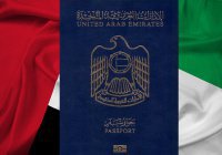 Эксперты назвали «самый могущественный» паспорт в мире