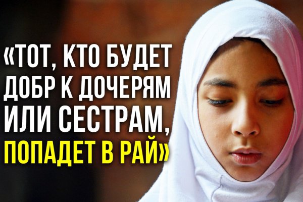 10 хадисов о воспитании детей в исламе 