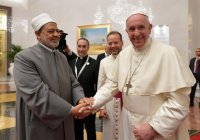 Папа Римский и имам «Аль-Азхара» договорились о совместной борьбе с терроризмом